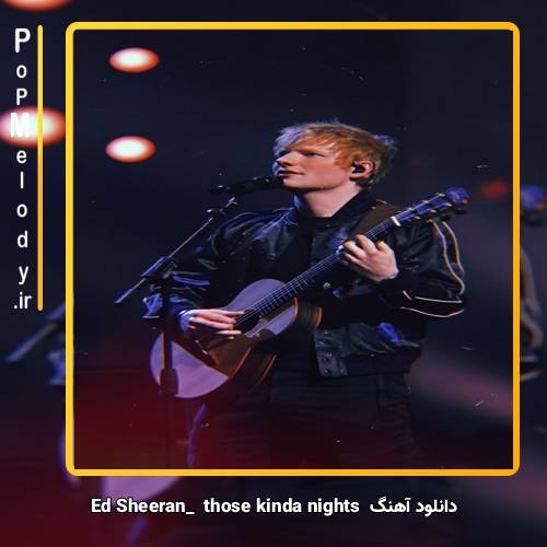 دانلود آهنگ Ed Sheeran those kinda nights